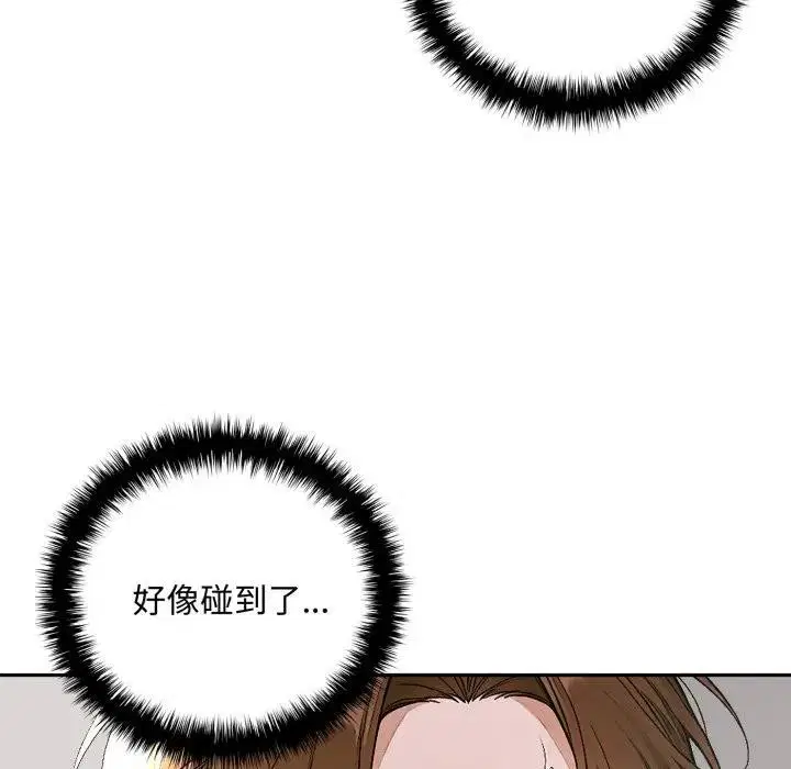 第15話 - 第42页