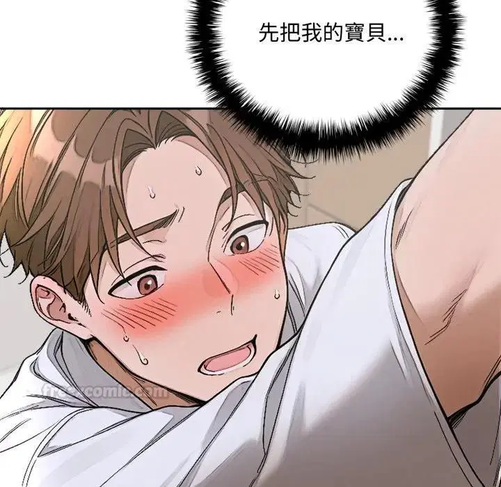 第15話 - 第45页