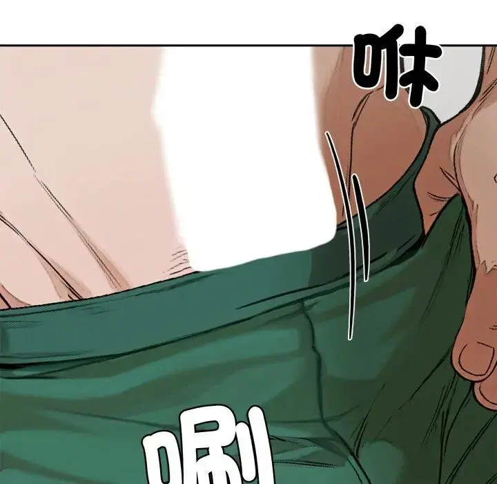 第15話 - 第48页