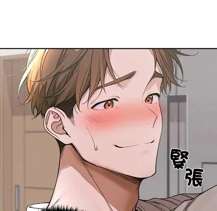 第15話 - 第50页