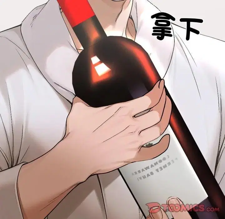 第15話 - 第52页
