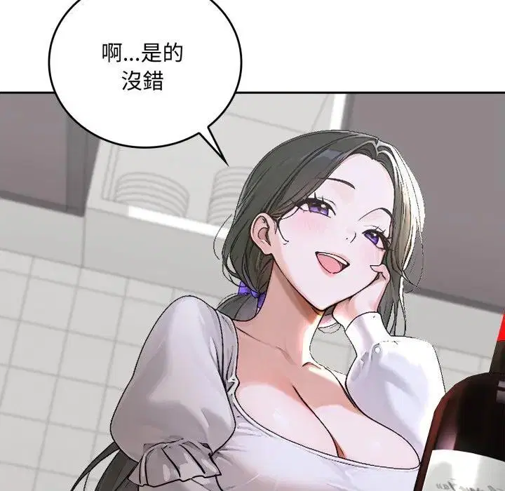 第15話 - 第54页