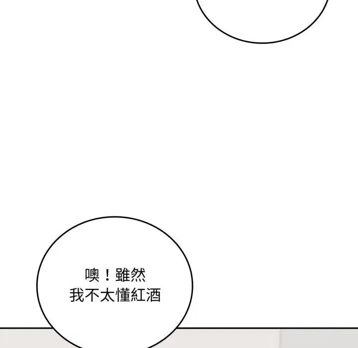 第15話 - 第56页