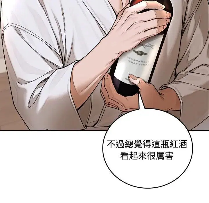第15話 - 第58页