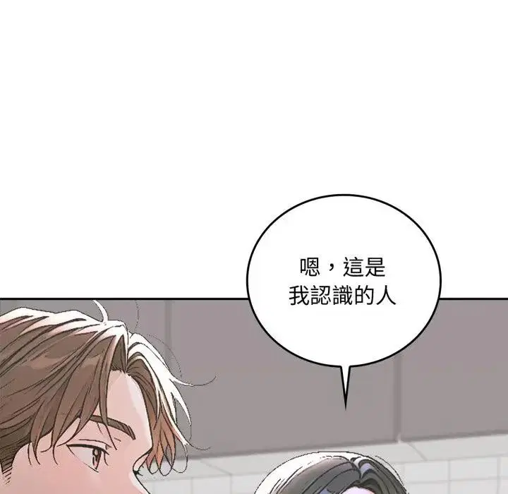 第15話 - 第59页