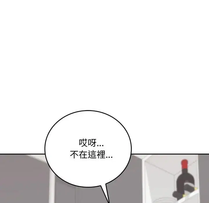 第15話 - 第6页