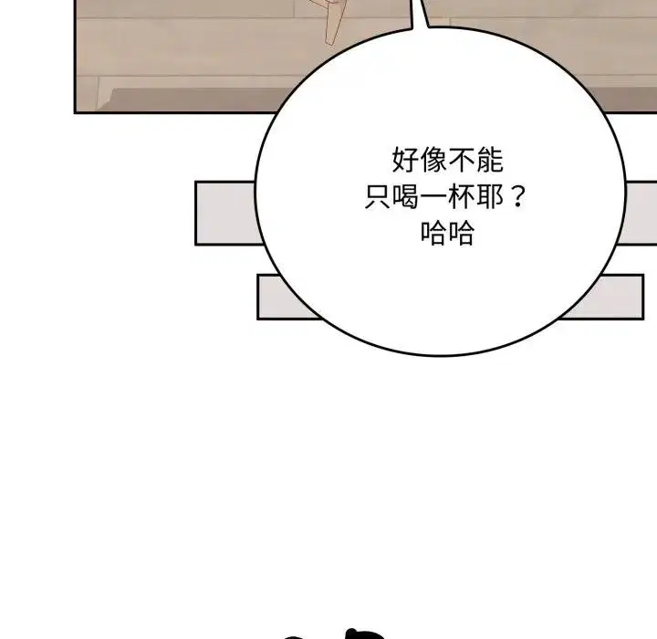 第15話 - 第64页