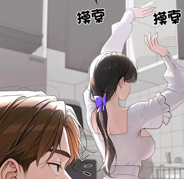 第15話 - 第7页