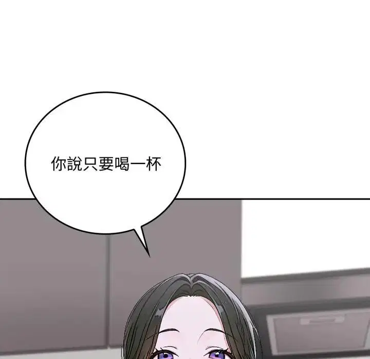第15話 - 第71页