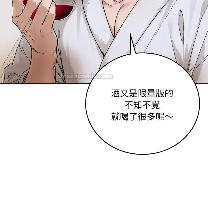 第15話 - 第75页