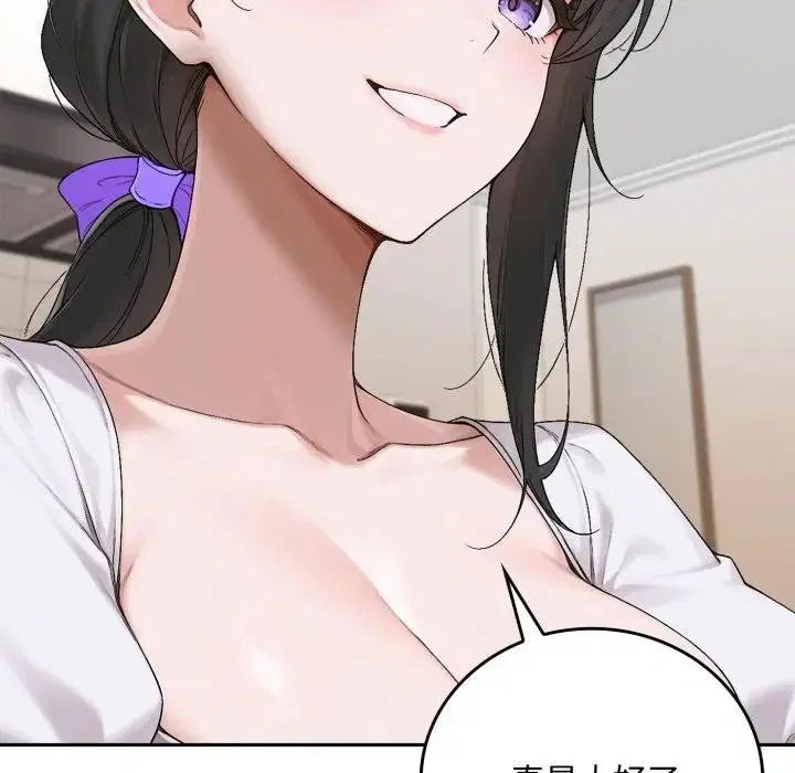 第15話 - 第77页