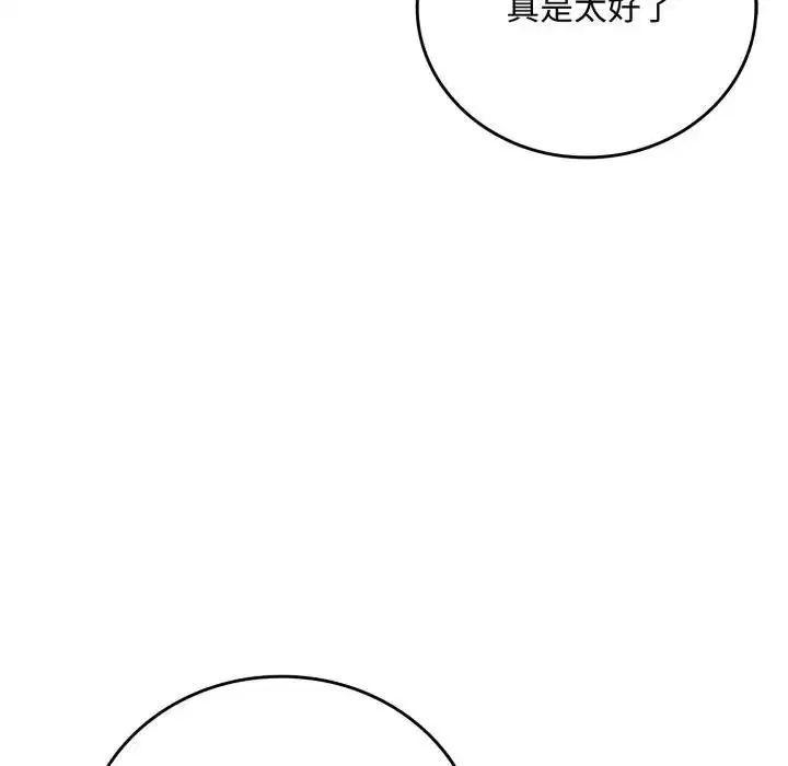 第15話 - 第78页