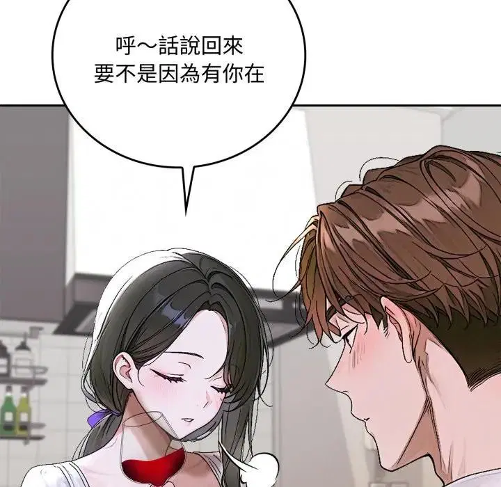 第15話 - 第79页