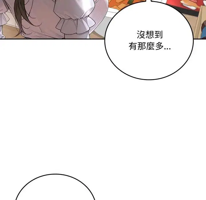 第15話 - 第83页
