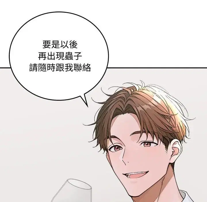 第15話 - 第87页