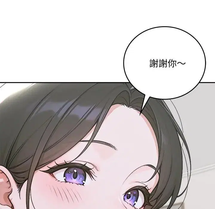 第15話 - 第89页