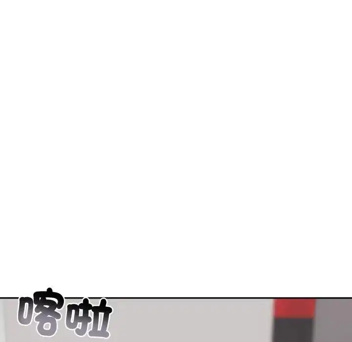 第15話 - 第9页