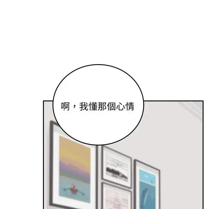 第15話 - 第91页