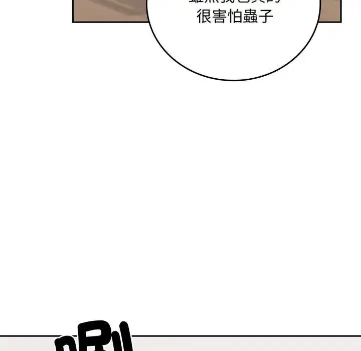 第15話 - 第93页
