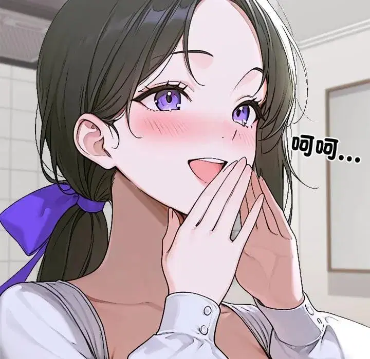 第15話 - 第97页