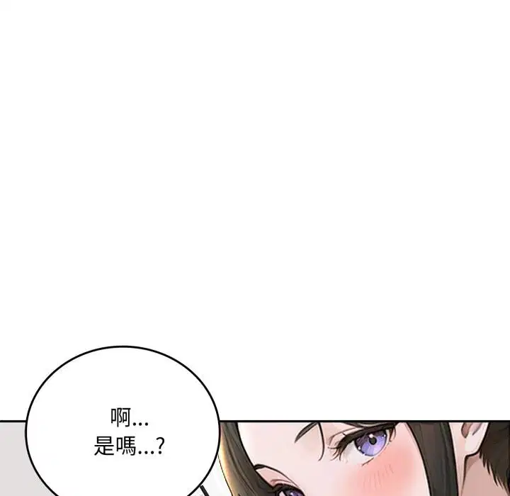 第16話 - 第10页