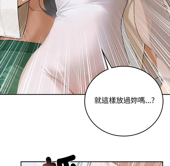 第16話 - 第102页