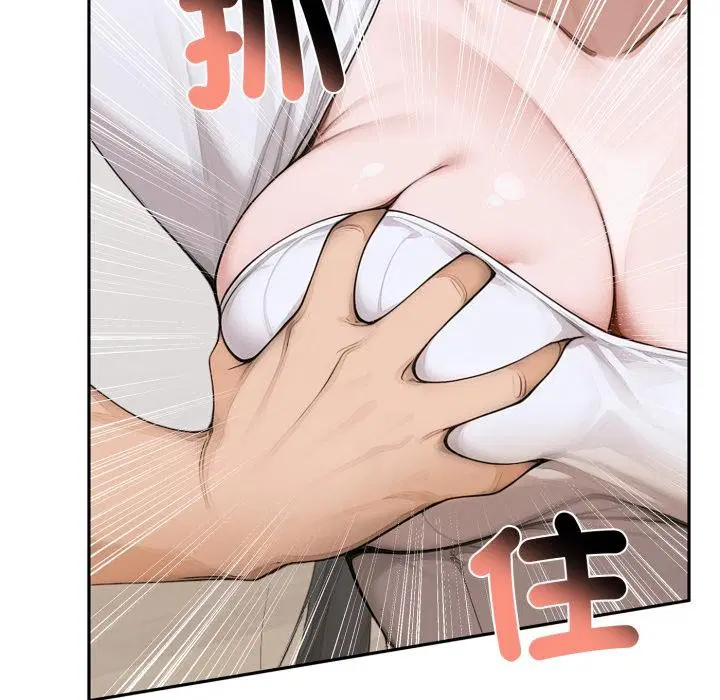 第16話 - 第103页