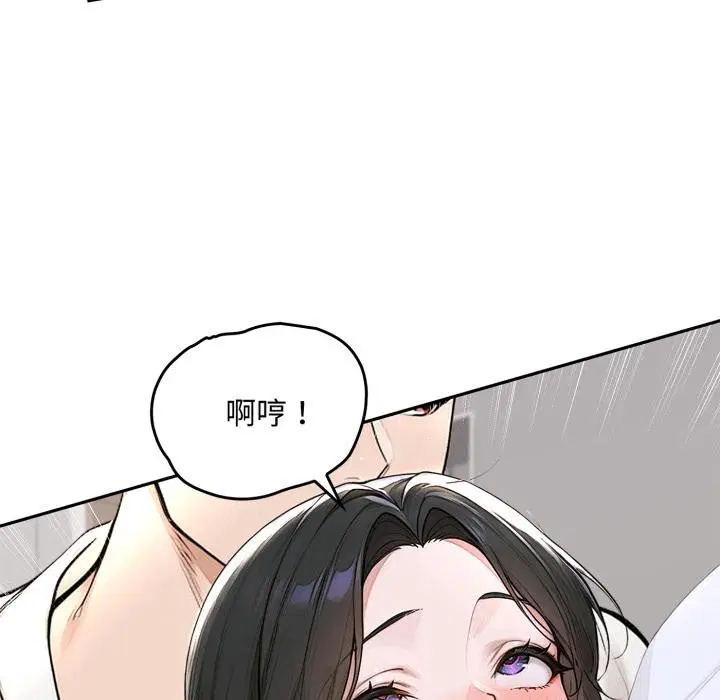 第16話 - 第104页