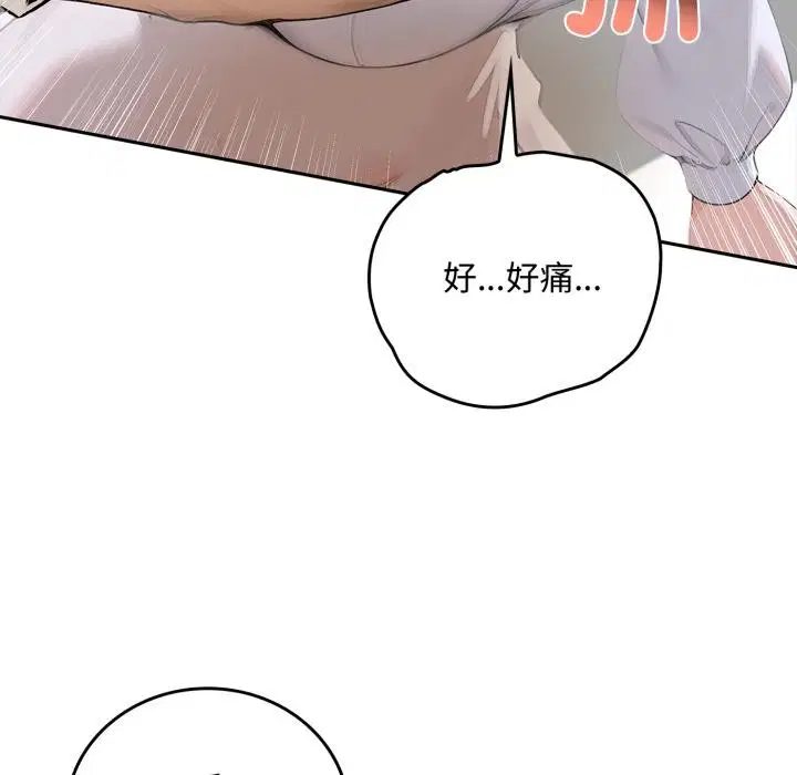 第16話 - 第106页