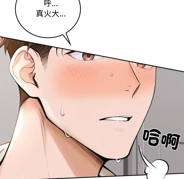 第16話 - 第107页