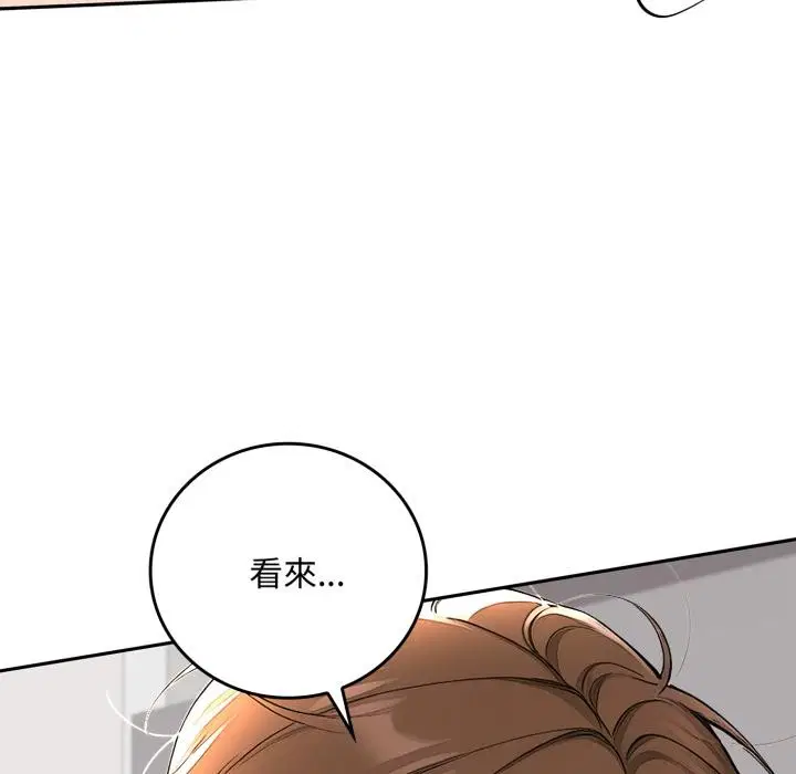 第16話 - 第108页