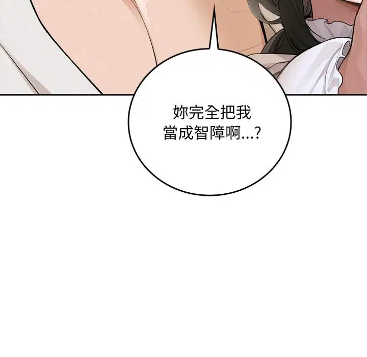 第16話 - 第110页