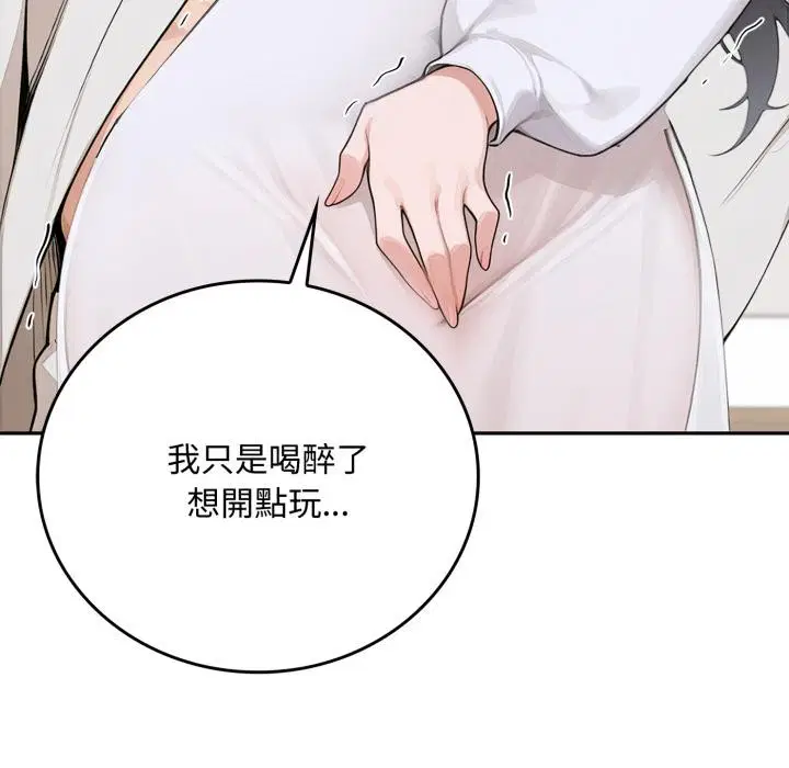 第16話 - 第113页