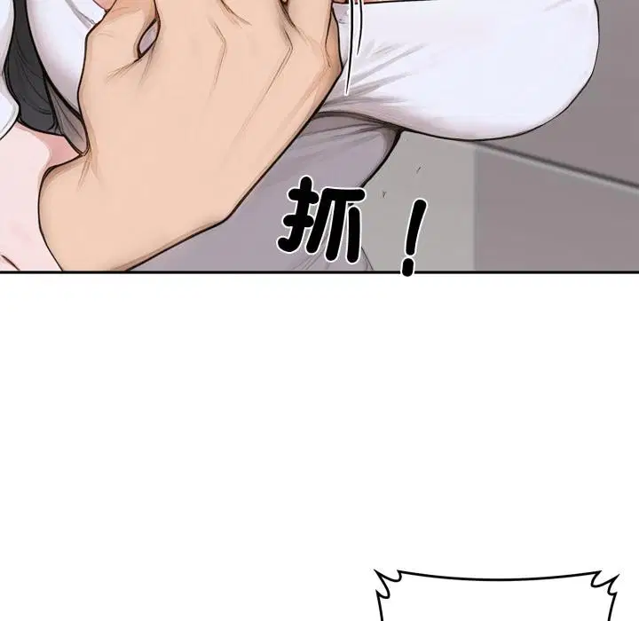 第16話 - 第115页
