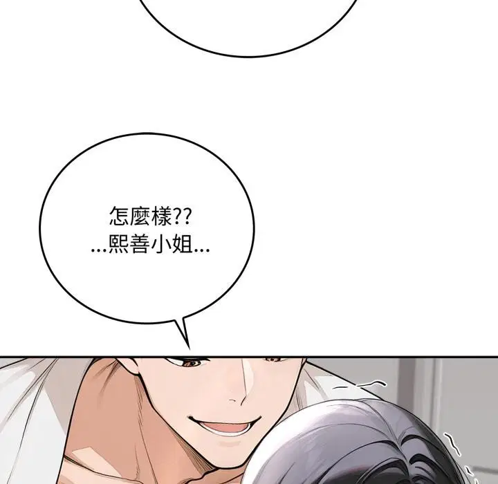 第16話 - 第118页