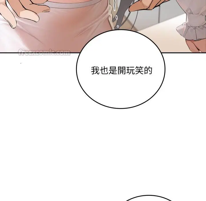 第16話 - 第120页
