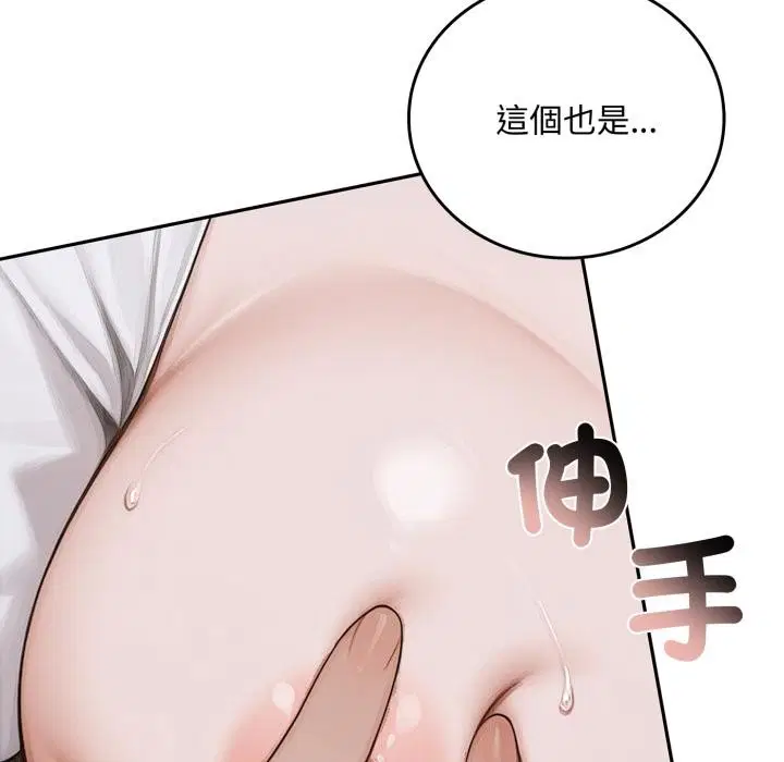 第16話 - 第121页