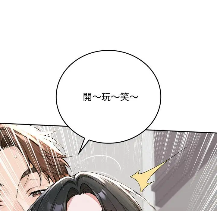 第16話 - 第123页