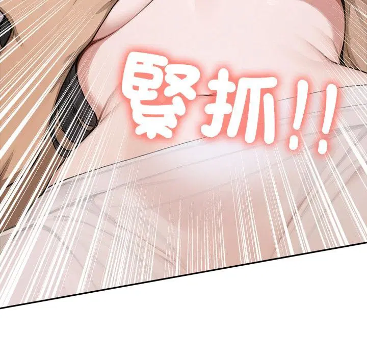 第16話 - 第125页