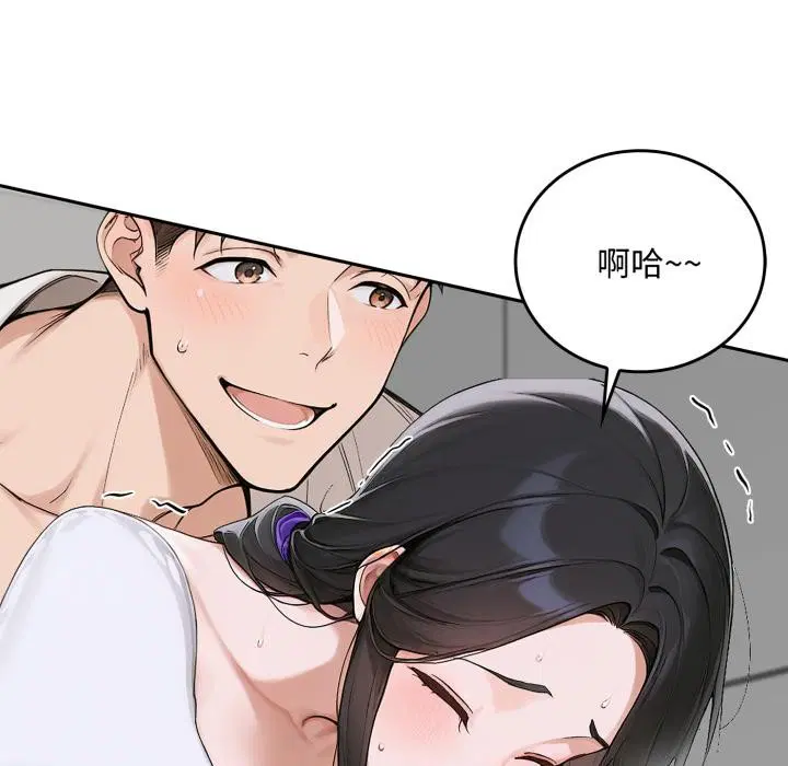 第16話 - 第128页