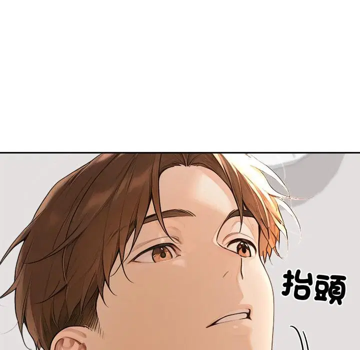 第16話 - 第13页