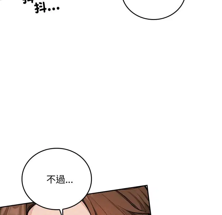 第16話 - 第130页