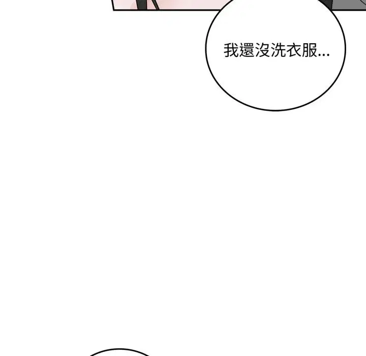 第16話 - 第134页