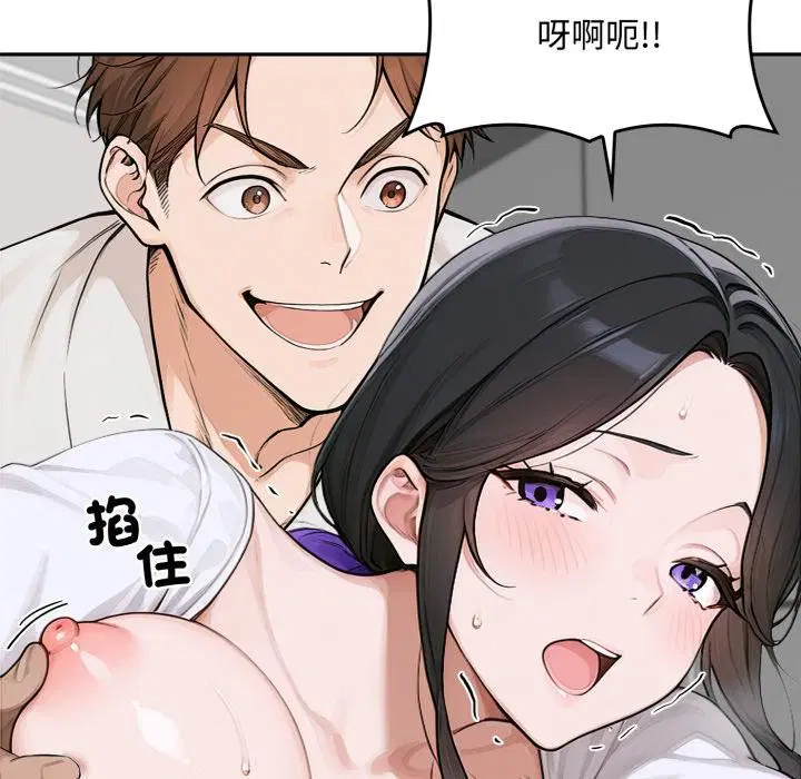 第16話 - 第137页