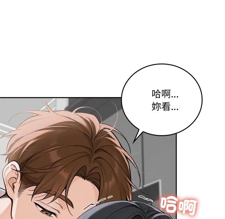 第16話 - 第139页