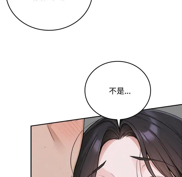 第16話 - 第141页