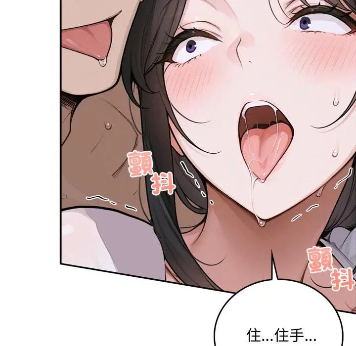 第16話 - 第142页