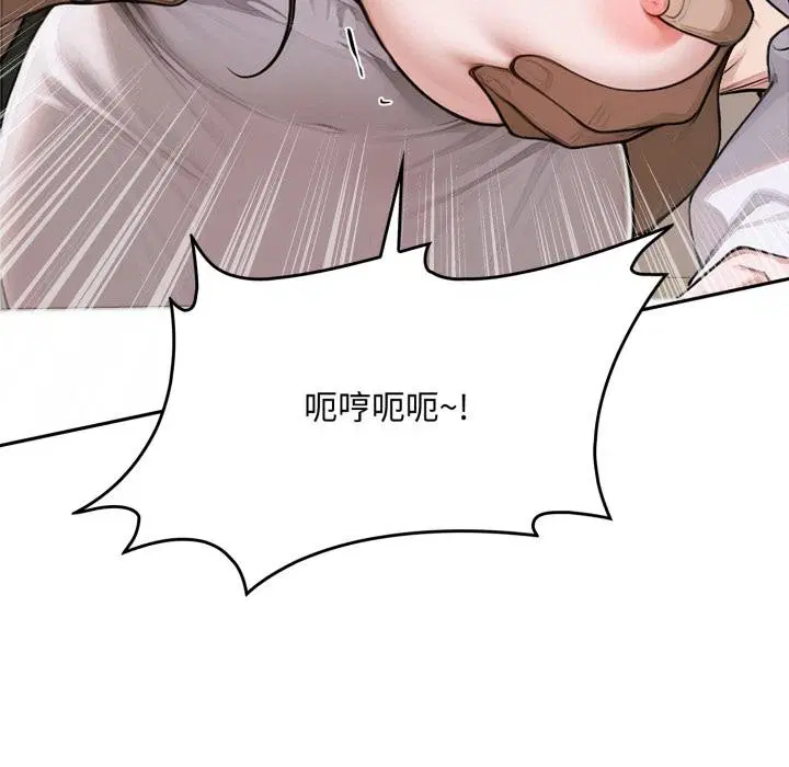 第16話 - 第145页