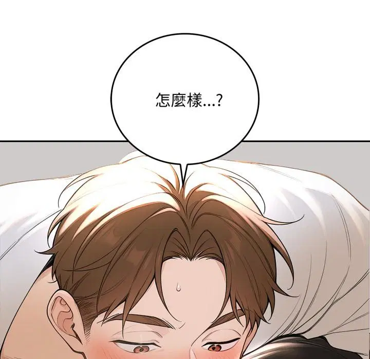 第16話 - 第153页