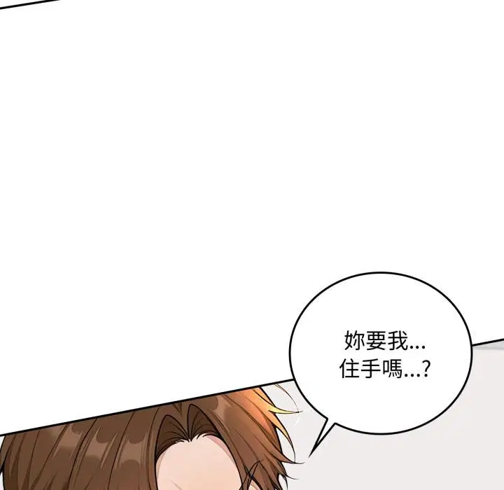 第16話 - 第155页